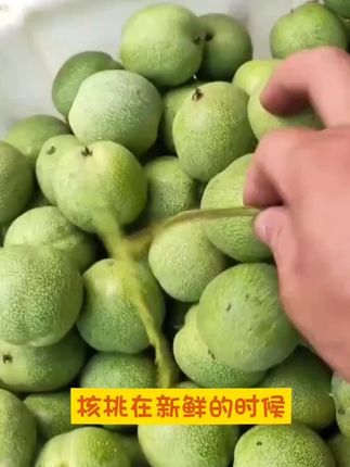 强宏优果新鲜湿核桃仁【10包20包】去青皮生核桃仁185零食