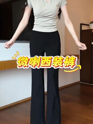 #显高显瘦显腿长 #百搭神裤 #遮肉显瘦 #显瘦裤子 #早秋新款