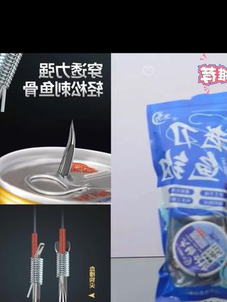超锋利无倒刺大物双钩