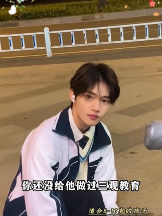 这才是孩子该看的漫画书,推荐在你孩子15岁之前,给他看这本《漫画版认知破局》#家庭教育#家长必读#童书推荐#处世智慧