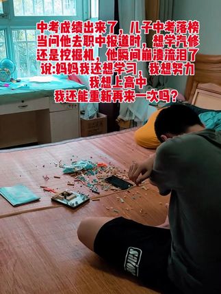 家长们一定要把这两本《读者》励志蝶变篇放在孩子的床头,让他早点明白好好读书的意义,孩子不再叛逆,更能懂得从心底体谅父母的不容易#读书的意义 #为自己读书 #亲子教育 #家长必读 #好书分享