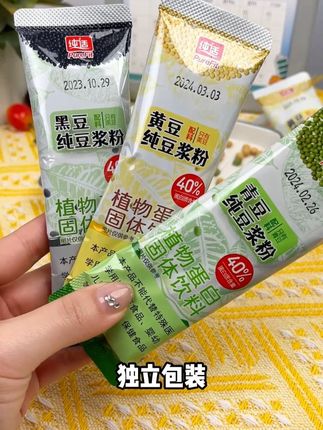厂家源头的量贩装豆浆,足足四斤,爱喝#豆浆 的一定要囤!#仙女都在喝什么 #夏日饮品