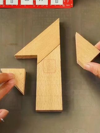 T字之谜,经典四巧板#益智玩具 #专注力培养 #让孩子远离手机 #桌面游戏 #这个六一包快乐的