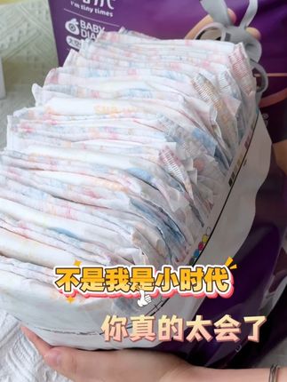 这是不是你们一直想找的一#拉拉裤 ? #宝妈好物 #母婴 #柔软亲肤 #轻薄透气