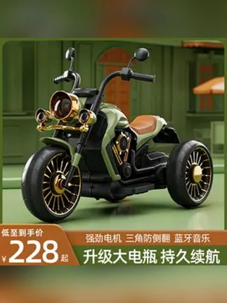 #电动玩具车 #儿童玩具 #儿童摩托车 儿童摩托车电动玩具车男女孩充电三轮车可坐人遥控双驱动电瓶车