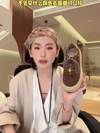 H55-慵懒秋日| 烘焙系面包星星鞋4.5cm56-2813-RD#ootd穿搭 #女鞋 #穿出高级感