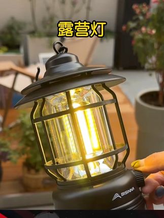 北山狼露营灯超长续航户外帐篷灯马灯充电款营地野营灯复古氛围灯 #复古氛围灯 #帐篷灯 #帐篷灯氛围灯 #防水野营灯 #露营灯