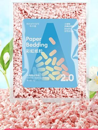 #彩虹纸粒 布卡星彩虹纸粒仓鼠除臭垫料夏天降温造景用品金丝熊夏季纸棉木屑#仓鼠彩虹纸粒 #仓鼠造景纸粒 #仓鼠除臭垫料 #除臭垫料