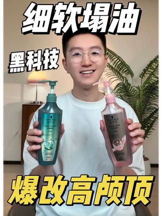 清华护肤学长王植