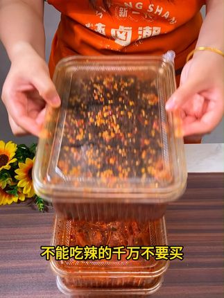 小时候巨爱吃的#臭干子辣条 被我找到啦!香香辣辣的好吃#吃货必备 #好吃到停不下来 #追剧小零食 #臭干子