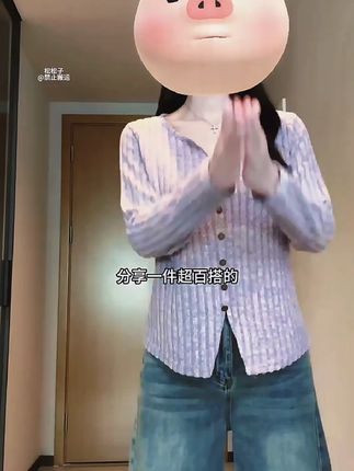 上身显瘦又有设计感的磨毛绒上衣,版型藏肉又百搭,肉肉姐妹放心试!#大码女装 #微胖穿搭 #遮肉显瘦 #面料柔软舒适 #早秋穿搭公式来了