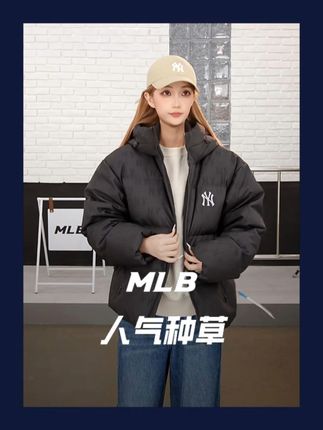 男女同款,情侣同穿MLB新款来啦! -3#羽绒服  #穿出自己的风格 #鹅绒服 #MLB #DJB40