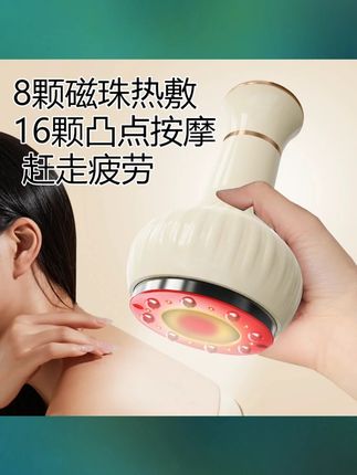 #黄子韬 金正电动刮痧拔罐器经络刷走罐温热养生无线便捷揉腹祛湿全通用b#电动刮痧拔罐器 #刮痧拔罐器 #拔罐器 #经络刷