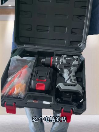 这么便宜的手电钻这跟做慈善有什么区别? #实用工具 #手电钻 #家用工具箱 #好工具一起分享