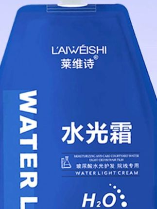 烫染后头发又干又毛躁的姐妹看过来!这款水光霜太懂受损发质了!添加玻尿酸成分,补水力超够,抹在头发上像给发丝 “喝饱水”,干枯分叉瞬间被抚平。 不管是染后掉色毛躁,还是烫后僵硬打结,用它护理都超合适。质地清爽不黏手,吸收快还不油腻,用完头发又顺又亮,自带水光感,摸起来软软滑滑的。 日常护理或造型前用都可以,长期用还能改善发质,让受损头发慢慢恢复健康。想拯救烫染受损发,让头发重回柔顺的姐妹,赶紧冲! #玻尿酸水光霜 #烫染修复护理 #头发补水神器 #柔顺秀发护理 #受损发质救星