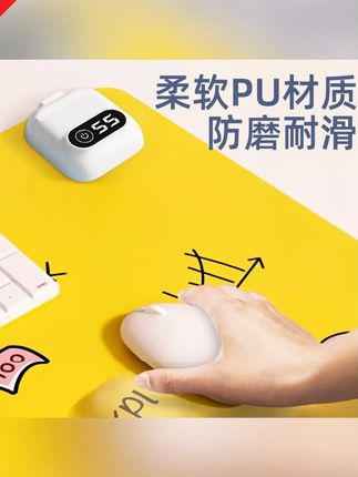 郝邵文推荐定时加热桌垫学生写作业桌面大号暖手垫加热鼠标垫办公室取暖#定时加热桌垫 #加热桌垫 #大号暖手垫 #加热鼠标垫 #办公室取暖桌垫