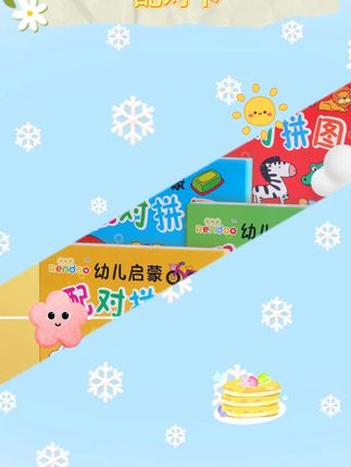 儿童益智拼图2一3到6岁入门级1岁早教女孩宝宝男孩积木动物两玩具#启蒙早教#专注力培养#益智拼图#益智玩具