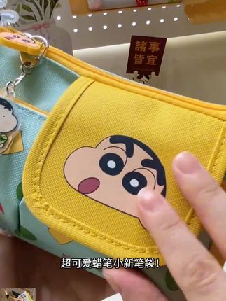 蜡笔小新正版授权笔袋一年级小学生高颜值文具盒大容量创意铅笔袋