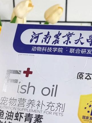 用了这个真的改善了很多诶 #萌宠好物#养猫新手#科学养宠攻略#原本