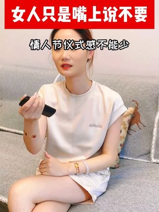 马上就七夕了,哪有女生能拒绝首饰的惊喜啊!#项链  #礼物推荐  #爱的礼物  #送女朋友的礼物  #惊喜