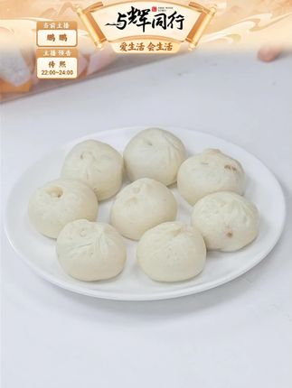 【诗画剡溪】手工老面黑猪肉小笼包125g(5只)*12袋#诗画剡溪#诗画剡溪小笼包 #手工老面黑猪肉小笼包 #小笼包 #早餐