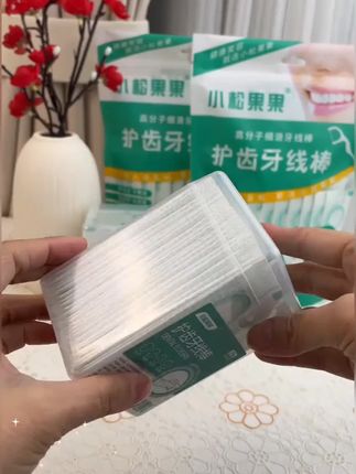 便携式超细牙线棒高分子材料洁牙卫生家用剔牙神器高吸附不断#牙线棒 #便携式牙线 #洁牙神器 #口腔卫生 #家用牙线