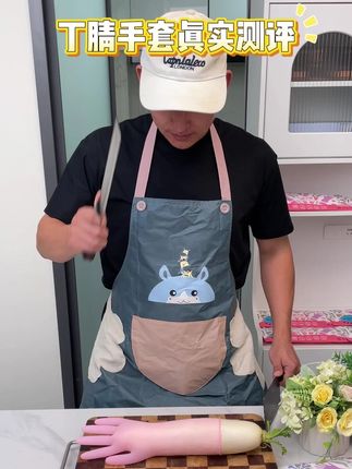 没想到加长款的丁腈手套这个价格就买到了!多功能使用方便又实用!#家务手套  #洗碗手套  #丁腈手套