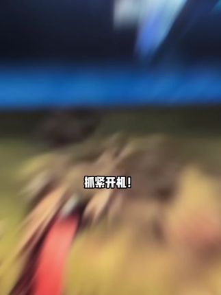 抓紧开机,背刺麻了,steam经典神作饥荒上架抖音,一款动作冒险生存游戏,“开局一把斧头,装备全靠莽”想玩的兄弟们速度安排起来吧!#steam游戏 #饥荒 #动作冒险游戏 #生存游戏 #游戏推荐
