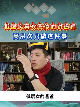 准大一和大学生必看!教你大学如何规划! #张雪峰#家长必读#大学#大学规划 #满分星