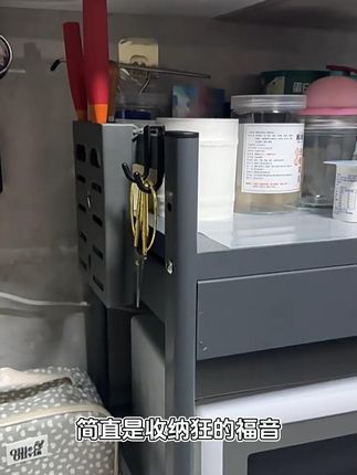 什么柜子能放微波炉、烤箱、空气炸锅等各种电器?就是这个微波炉 超大的承重,各种电器都能轻松摆放。升级的大容量抽屉覆合式静音滑轨,拿取物品更方便。加长的挡板设计,不用担心掉落的问题,简直是收纳狂的福音!如果你也喜欢的话,价格便宜,质量好。就赶紧点击下方链接抢购吧!工厂直销,生产厂家批发。#微波炉置物架 #微波炉置物架推荐 #微波炉置物架落地 #微波炉置物架厂家 #微波炉置物架收纳柜