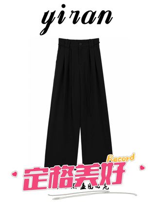 "秋风微澜"2025秋季琥珀流光高腰休闲百搭西装裤 "秋风微澜"2025秋季琥珀流光高腰休闲百搭西装裤#ootd穿搭 #今天穿什么 #显瘦裤子 #小个子女生 #夏季新品