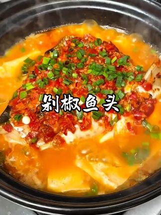 万能剁椒酱,拌面拌饭、蘸饺子蘸火锅,统统都可以,您肯定没吃过 吧?#美食教程 #剁椒酱 R