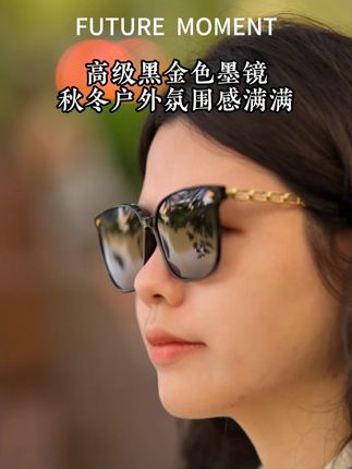 秋天绝配,素颜出门都不怕 #墨镜 #时尚单品 #秋冬穿搭