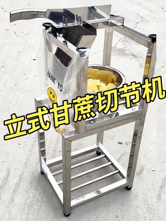 #切甘蔗 #切甘蔗神器 #甘蔗切断机 @抖音小助手