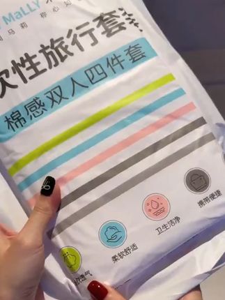 米莉马莉一次性床上四件套床单被罩枕套酒店旅行旅游双人加厚隔脏