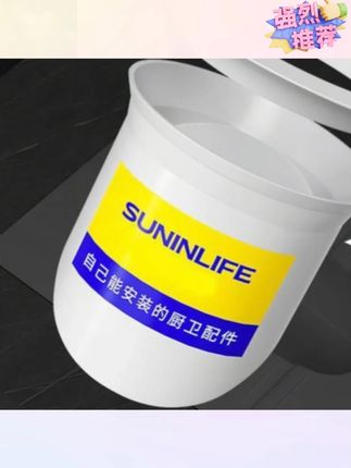 木森推荐密封马桶下水管防臭堵臭蹲坑式塞子卫生间蹲便器便池盖防返臭神器#防返臭神器 #堵臭器 #蹲坑式塞子 #木森推荐 #木森大舞台