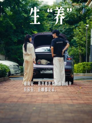 有他在,哪里都是家。#第四代逸动 #全球智能家轿新标杆