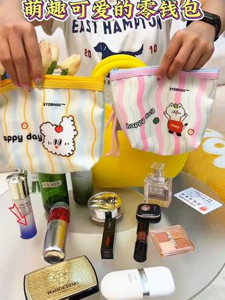 这个收纳包真的太好看了,日常用来装化妆品,零钱,小东西等非常方便#口红包 #化妆包 #收纳包
