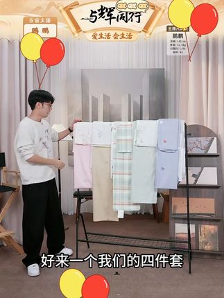 【三利】全棉印花四件套斜纹碎花韩版小清新学生宿舍床上套件 #全棉印花四件套 #斜纹碎花#小清新 #家纺床上用品 #面料柔软舒适