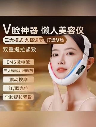 #黄子韬 推荐能头戴的V脸美容仪是真方便,不影响刷手机玩游戏太好坚持了#美容仪 #美容仪器 #美容仪护肤 #脸部美容