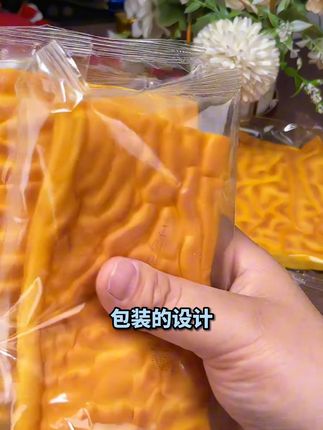 纯虎皮蛋糕片全蛋黄蛋糕营养美味早餐糕点办公室充饥饱腹休闲零食 #零食推荐 #追剧小零食 #吃货必备 #好吃到停不下来 #面包