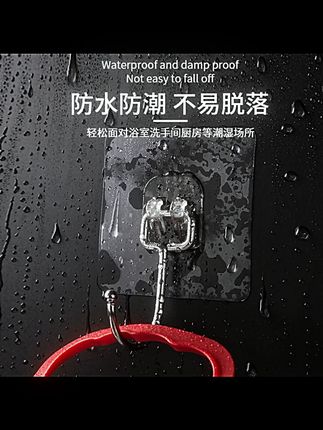 【15个装】不锈钢加大挂钩自粘**力免打孔多功能家用厨房粘钩免钉#不锈钢挂钩 #自粘挂钩 #免打孔挂钩 #家用挂钩 #强力挂钩