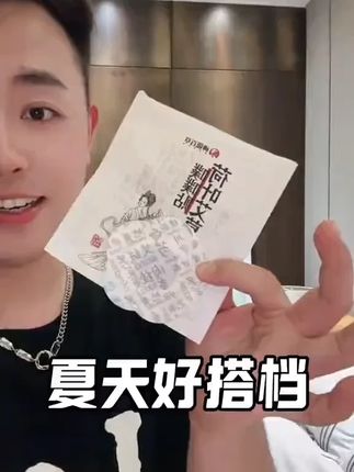 #好东西一起分享 #实用好物 #平价好用