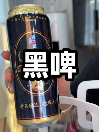 #啤酒#精酿啤酒#无限回购的宝藏单品
