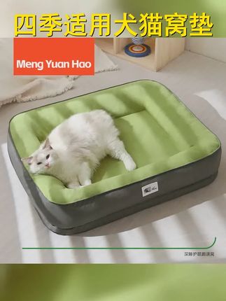 四季通用耐咬可拆洗狗窝猫窝宠物垫子中大型犬适用 #四季狗窝 #萌宠好物 #耐抓狗窝 #狗窝沙发床 #猫窝