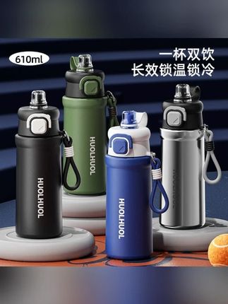 【秋冬季】男生大容量保温杯户外运动便携水杯吸管学生高颜值杯子#保温杯 #大容量保温杯 #户外保温杯 #便携水杯带吸管 #便携保温杯