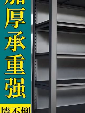 #仓储货架# 仓储货架置物架 #货架置物架# 货架工厂 #货架置物架多层