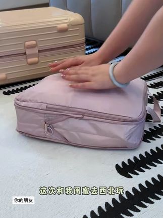 【六件套】旅行收纳袋衣服压缩行李箱整理袋分装袋内衣旅游出差袋子#旅行收纳 #收纳袋六件套 #行李箱整理 #旅行必备 #出差好物