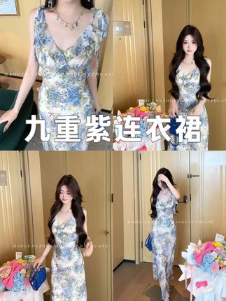 九重紫连衣裙大女主战袍 衣橱里一定不要少了这样一件连衣裙,气质姐姐的理想战袍#ootd穿搭 #碎花裙 #连衣裙穿搭 #气质穿搭