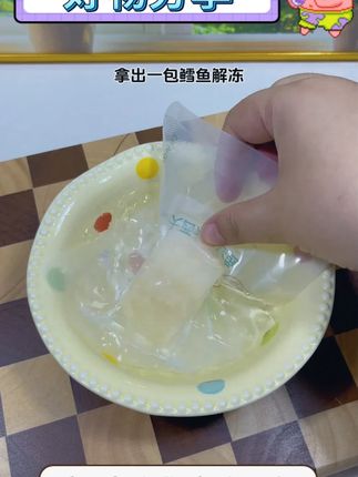 达人专享大西洋真鳕鱼块 / 鳕鱼丁,原切多规格可选,高蛋白适合当辅食#鳕鱼块 #鳕鱼丁 #辅食鳕鱼丁 #营养鳕鱼 #宝宝辅食鳕鱼块